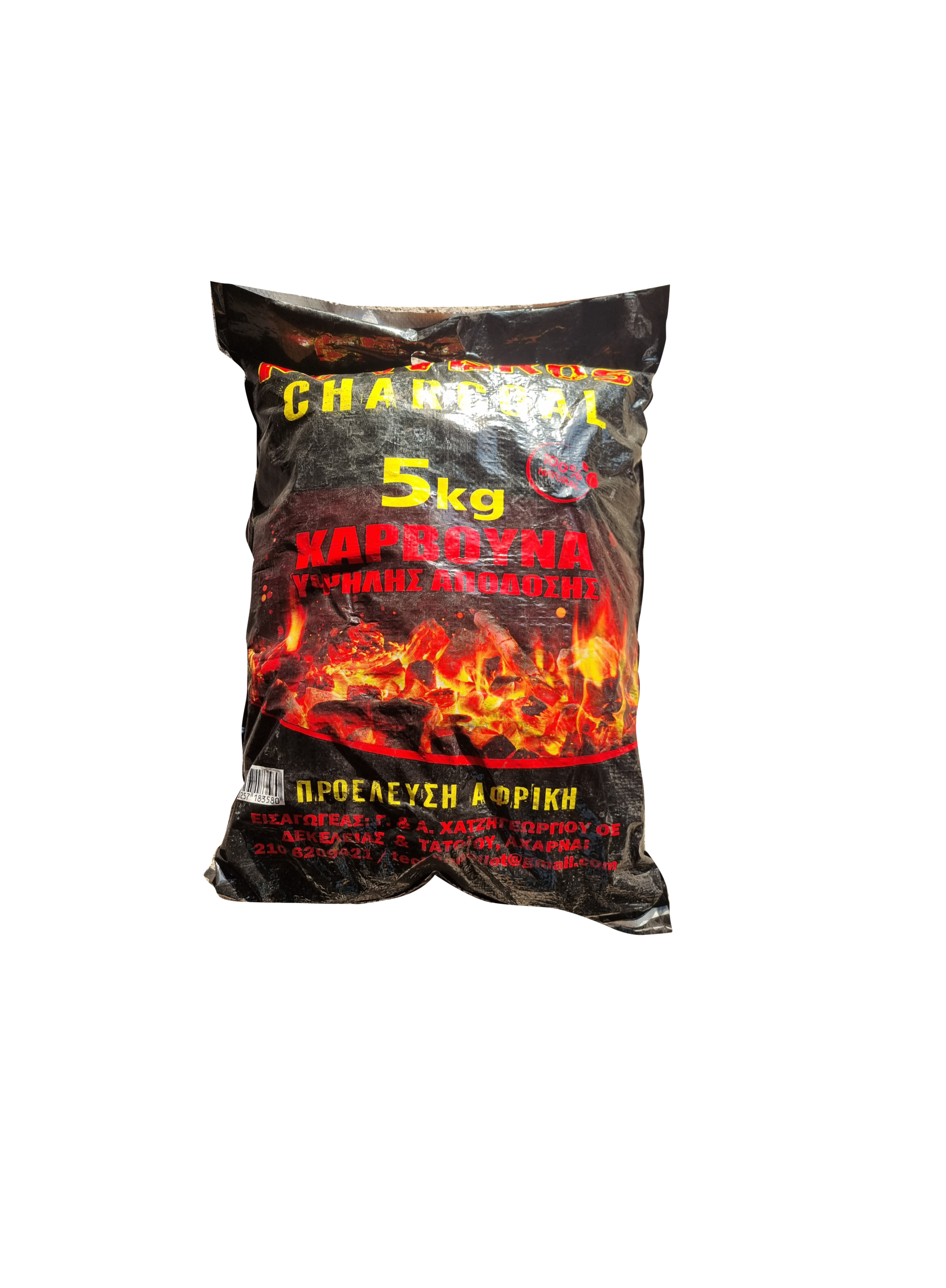 ΚΕΡΒΕΡΟΣ 5ΚΙΛΑ Καρβούνα 5kg Νιγηρίας / Αιγύπτου - Image 1